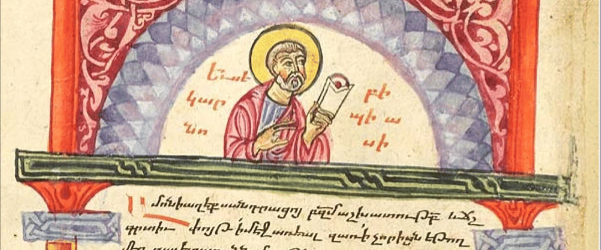 ecclesiastical history ecclesiastical history