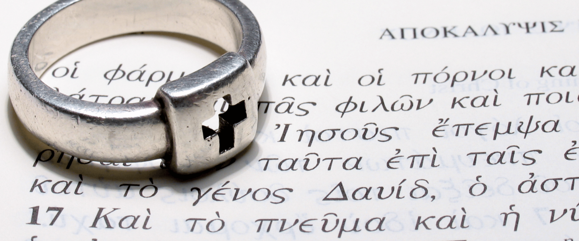 Greek text - What the Q Document May Have Looked Like Greek text - What the Q Document May Have Looked Like