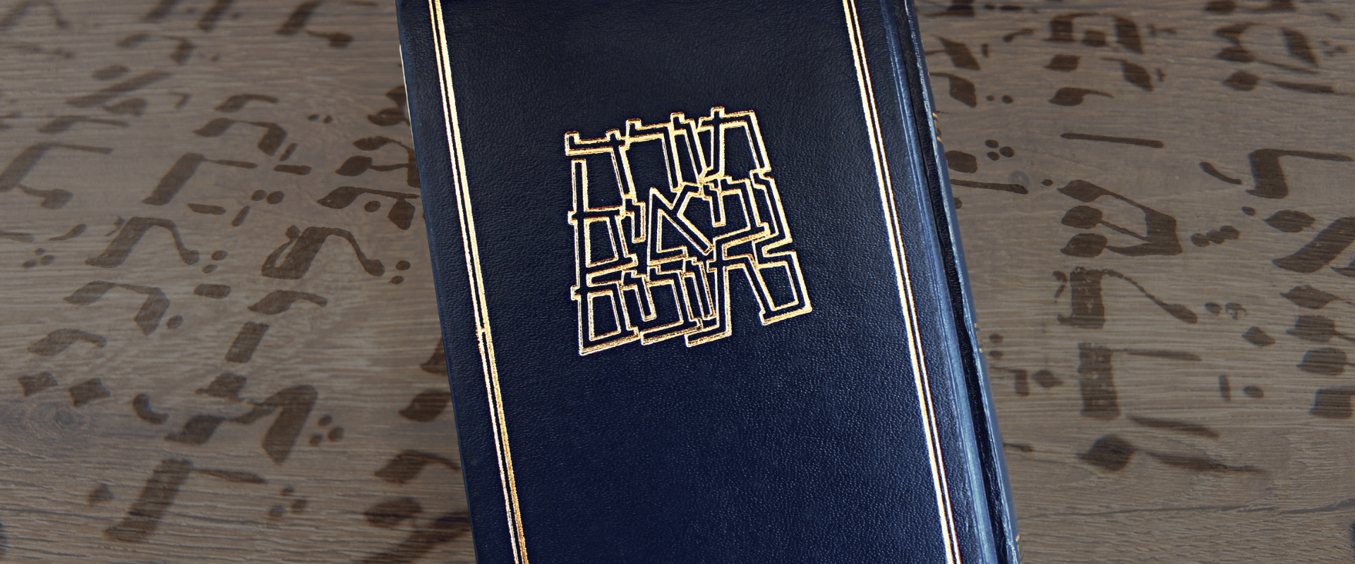 Jewish Bible Jewish Bible